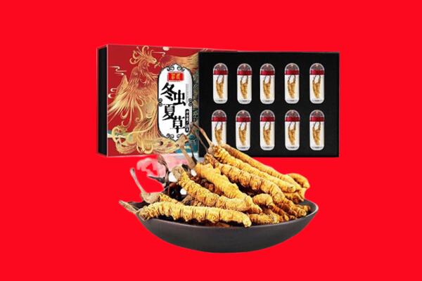 汉中市留坝回收礼盒虫草