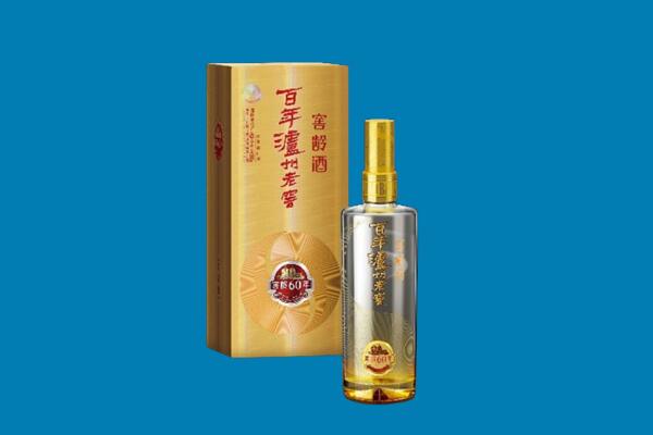 汉中市留坝回收泸州老窖