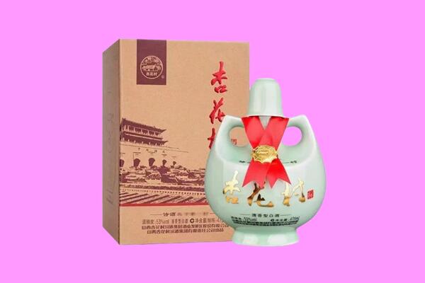 汉中市留坝回收杏花村